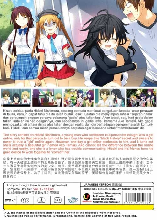 线上游戏的老婆不可能是女生？ image 2