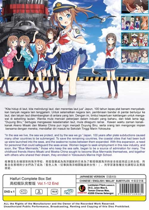 Haifuri image 2