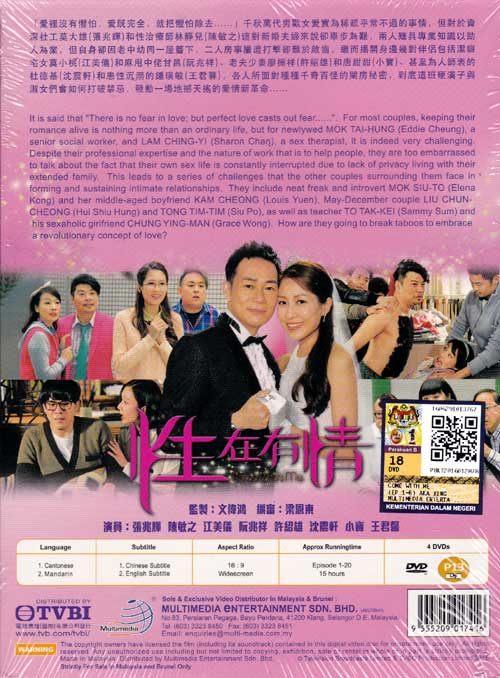 性在有情 image 2