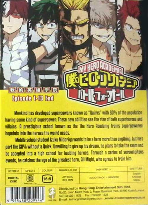 我的英雄学院 image 2