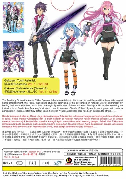 DVD Anime GAKUSEN Toshi Asterisk Complete Season 1+2 (1-24 End) English  Subtitle