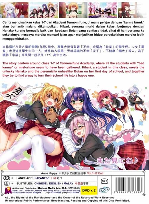 不幸少女们的校园趣事 image 2