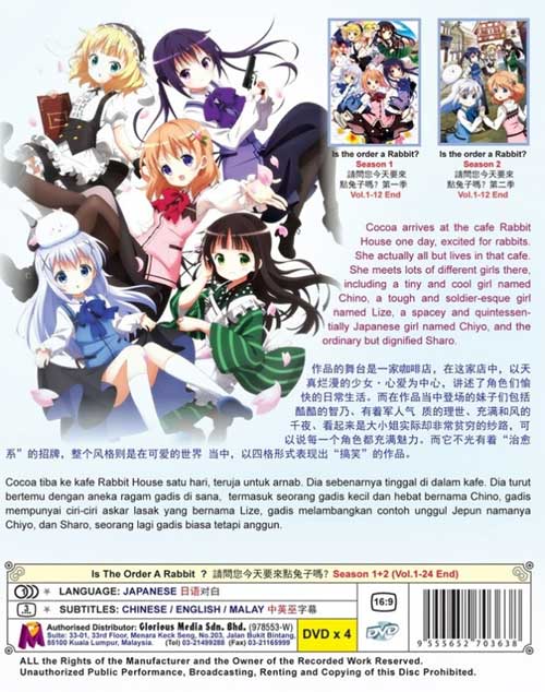 請問您今天要來點兔子嗎?（第1~2季） image 2