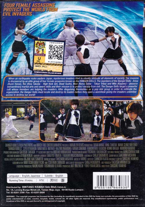 少女は異世界で戦った image 2