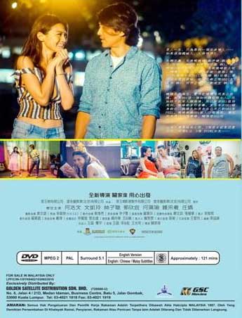 iGirl 夢情人 image 2