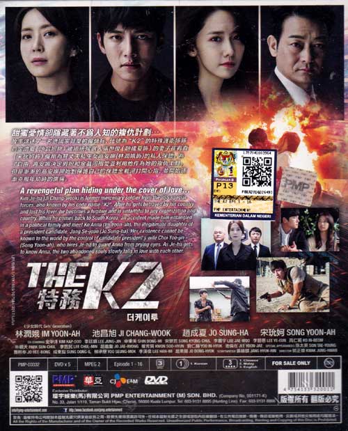 K2 Ep 1 Eng Sub Watch Online The K2 (DVD) (2016) Korean TV Series | Ep: 1-16 end (English Sub)