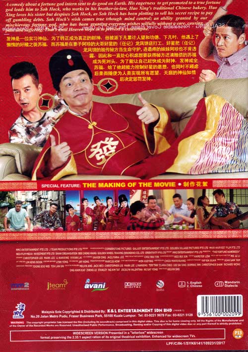 The Fortune Handbook image 2