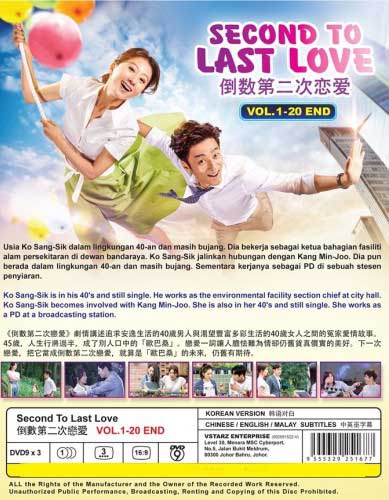 Second to Last Love image 2