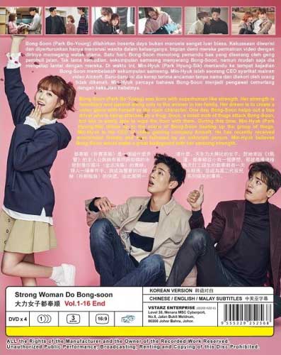 Strong Woman Do Bong Soon image 2
