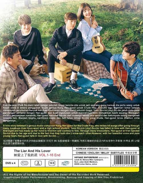 她愛上了我的謊 image 2