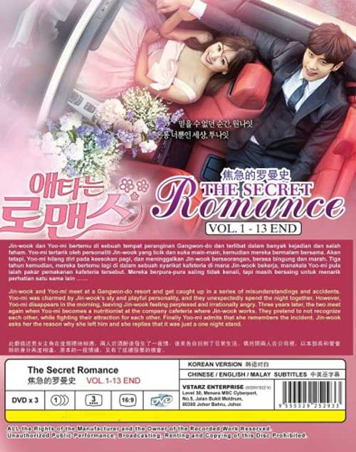 The Secret Romance image 2