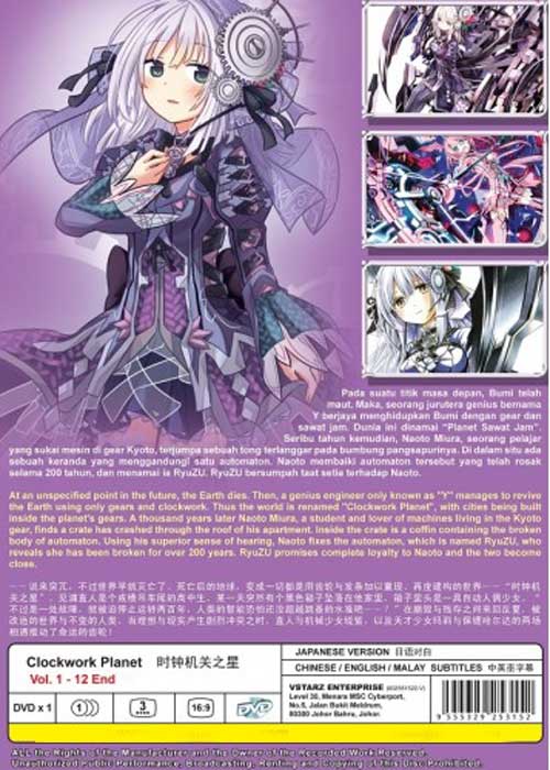 Clockwork Planet image 2