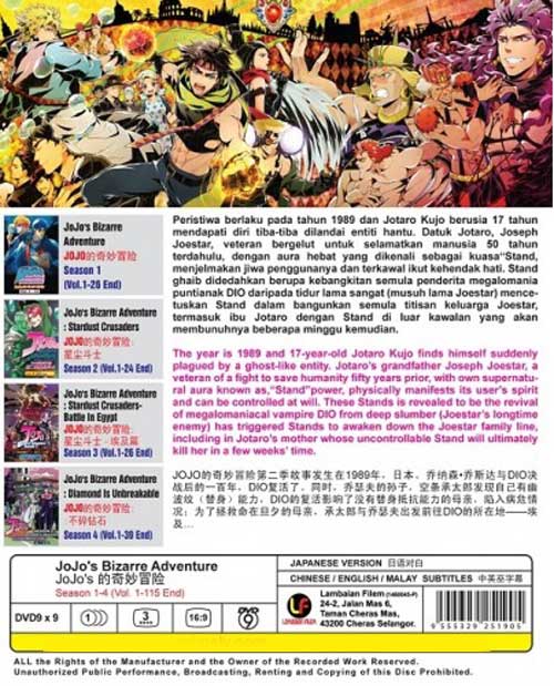JoJo's Bizarre Adventure (Season 1~4) image 2