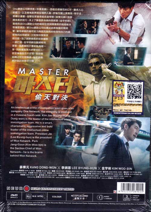 Master korean movie eng sub 2025