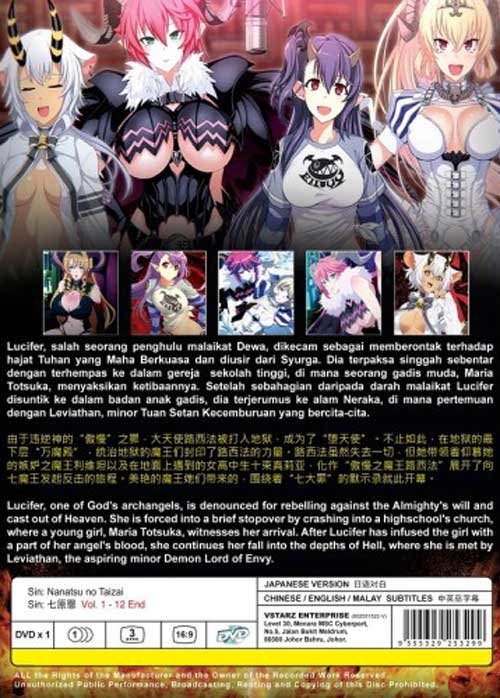 SIN 七つの大罪 image 2