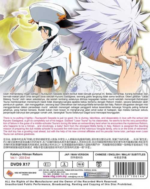 家庭教師（完整版 TV1~203） image 2