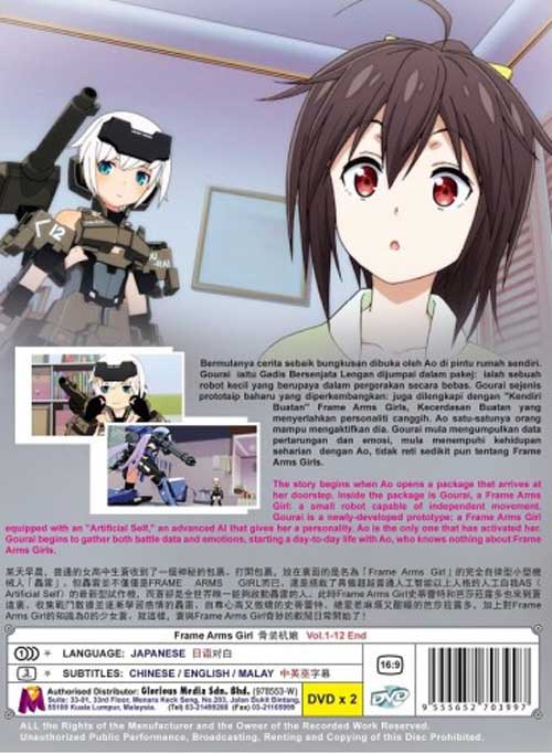 Frame Arms Girl image 2