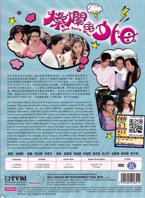 燦爛的外母 image 2