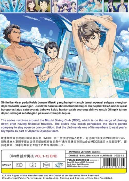 跳水男孩 image 2