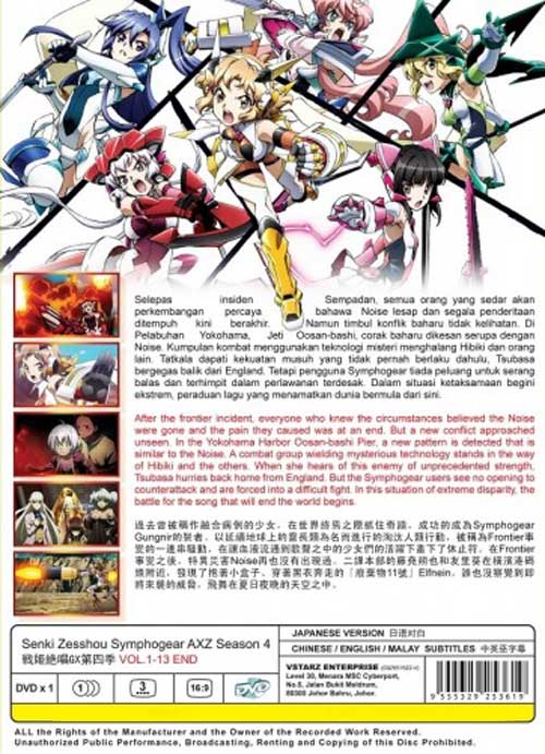 Senki Zesshou Symphogear AXZ (Season 4) image 2