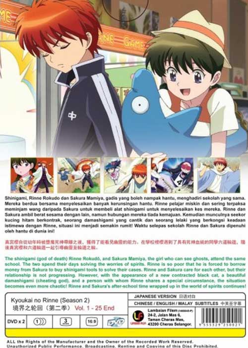 Kyoukai no Rinne (Season 2) image 2