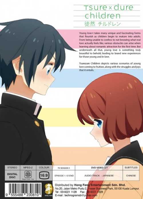 徒然喜歡你 image 2