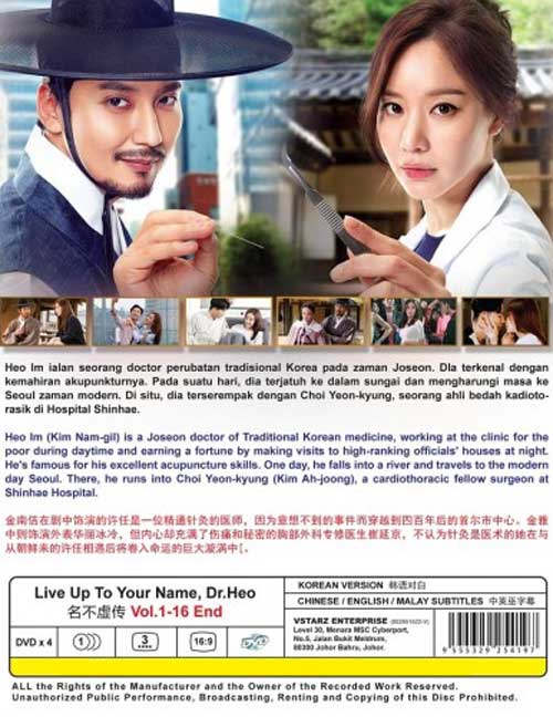 名不虛傳 image 2