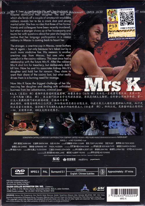 Mrs K image 2