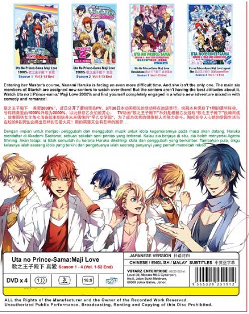 Uta no Prince-sama - Maji Love (Seanson 1~4) image 2