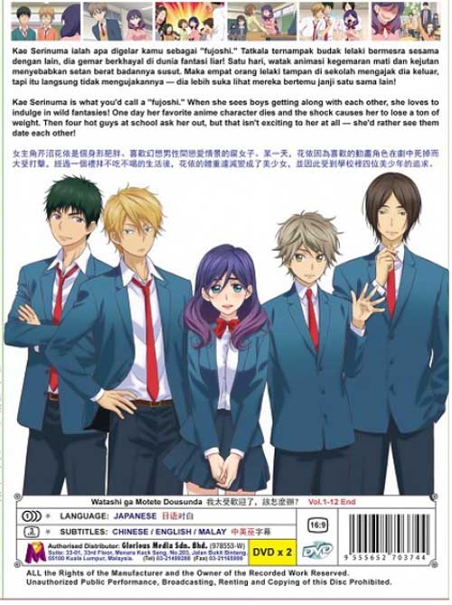 我太受歡迎了，該怎麼辦？ image 2