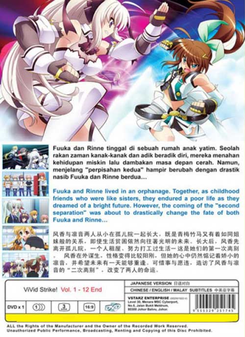 ViVid Strike! image 2