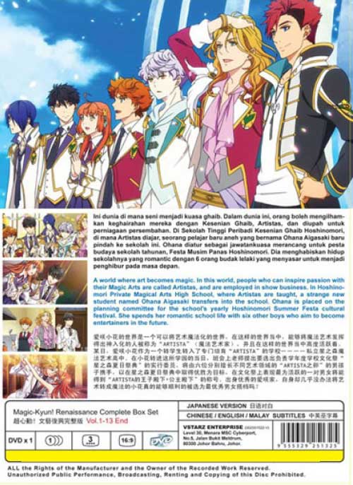 Magic-Kyun! Renaissance image 2