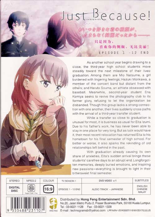 Just Because! image 2