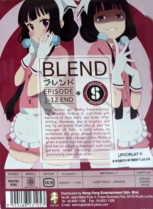 調教咖啡廳 image 2