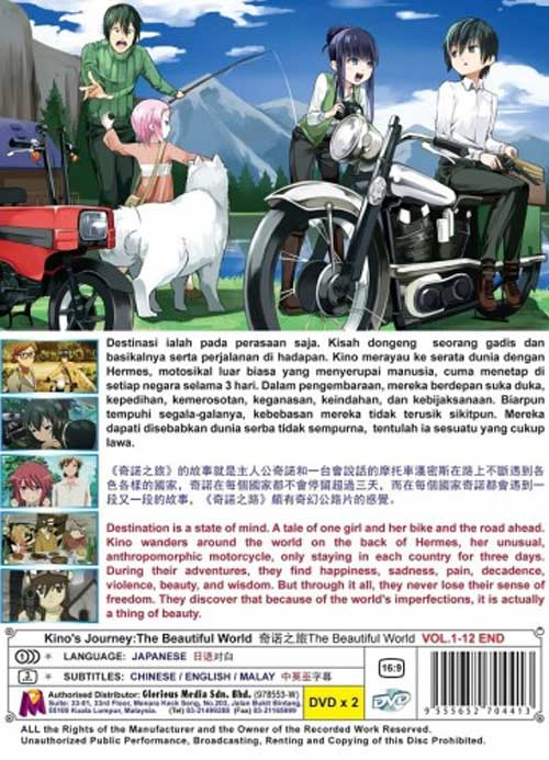 Kino's Journey : The Beautiful World image 2