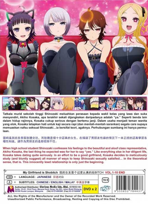 我的女友是个过度认真的处女bitch image 2