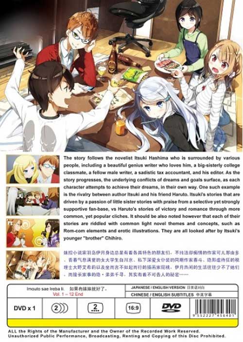 如果有妹妹就好了 image 2