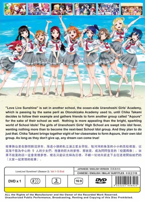 LoveLive! Sunshine!!（第2季） image 2