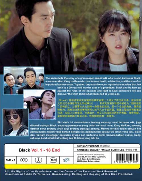 地獄使者 image 2