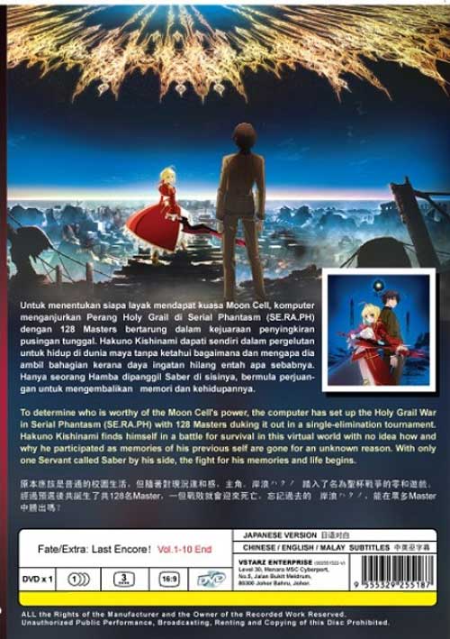 フェイト/エクストラ ラストアンコール image 2
