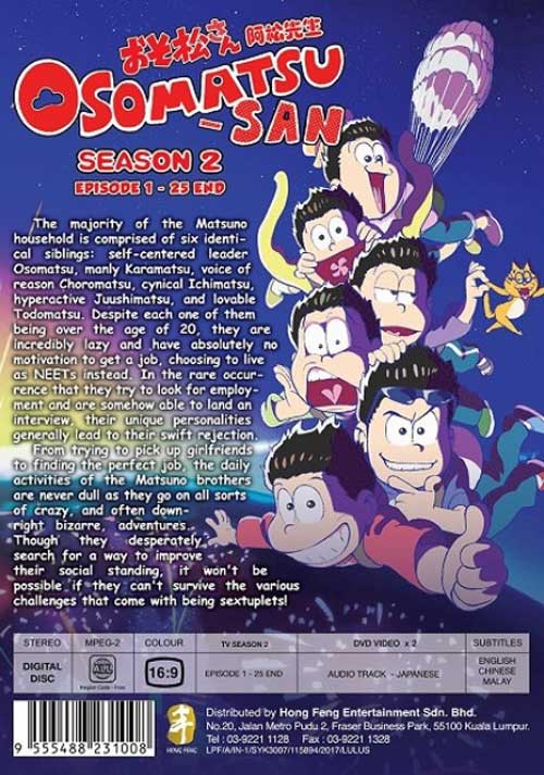 おそ松さん Box 3 Tv 26 50 Dvd 18 アニメ 26 50話 おそ松さん Box 3 Tv 26 50 Dvd 18 アニメ 26 50話