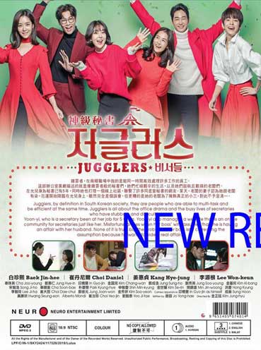 神级秘书 image 2