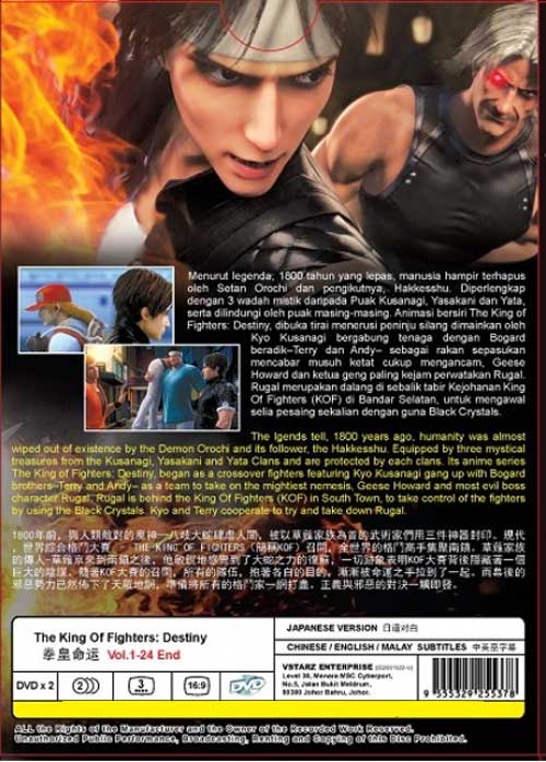 拳皇命运 image 2