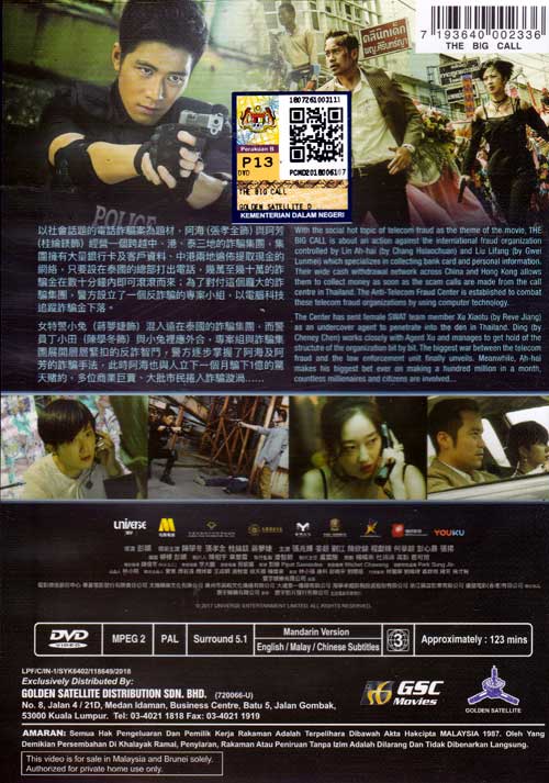 猜猜我是誰 image 2