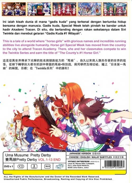 Uma Musume: Pretty Derby image 2