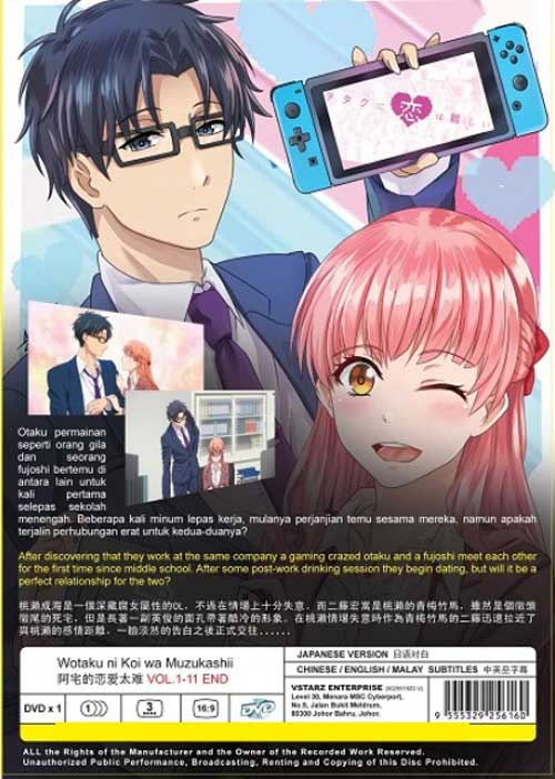 Wotaku ni Koi wa Muzukashii image 2