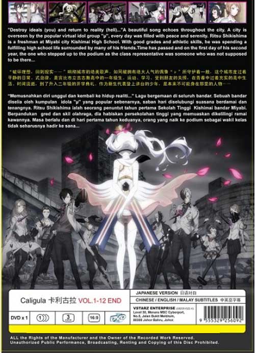 卡利古拉 image 2