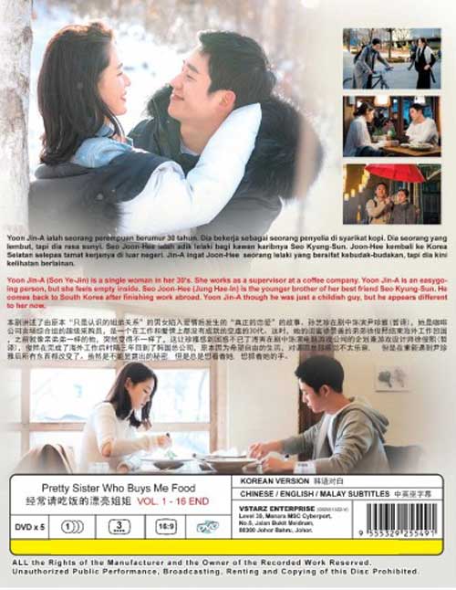 經常請吃飯的漂亮姐姐 image 2