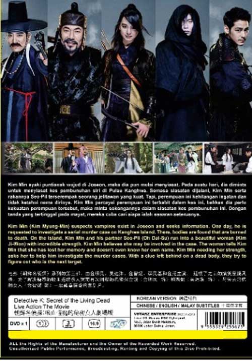 Detective K: Secret of the Living Dead image 2