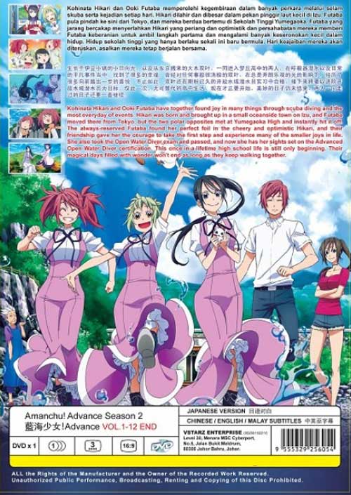 Amanchu! Advance (Season 2) image 2